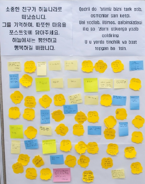 신한대학교, 교통사고로 피해 입은 우즈베키스탄 유학생 지원에 총력 대표이미지